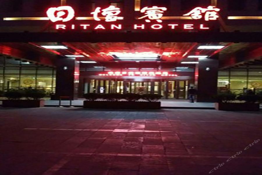 リタン ホテル ダウンタウン 北京 エクステリア 写真